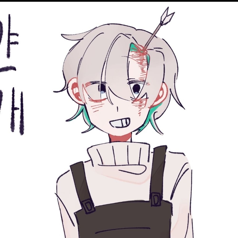비포