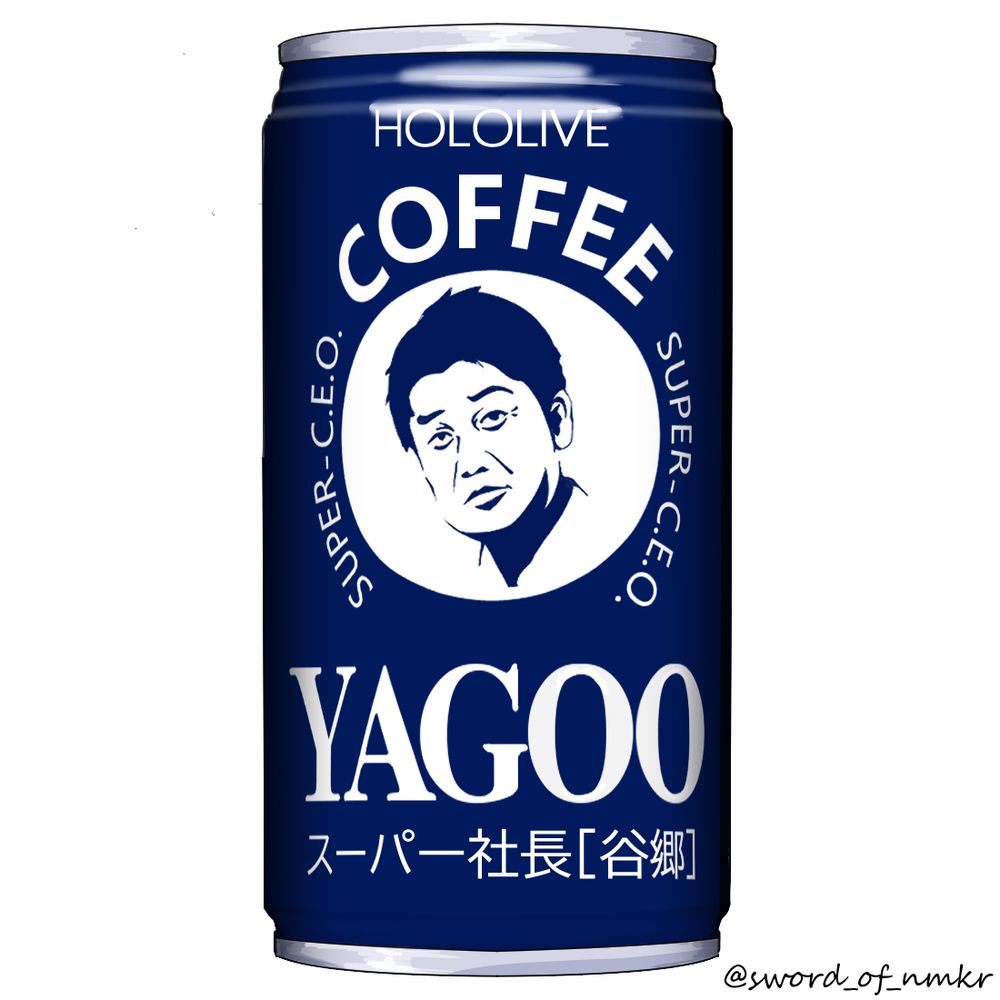 むらさめ
