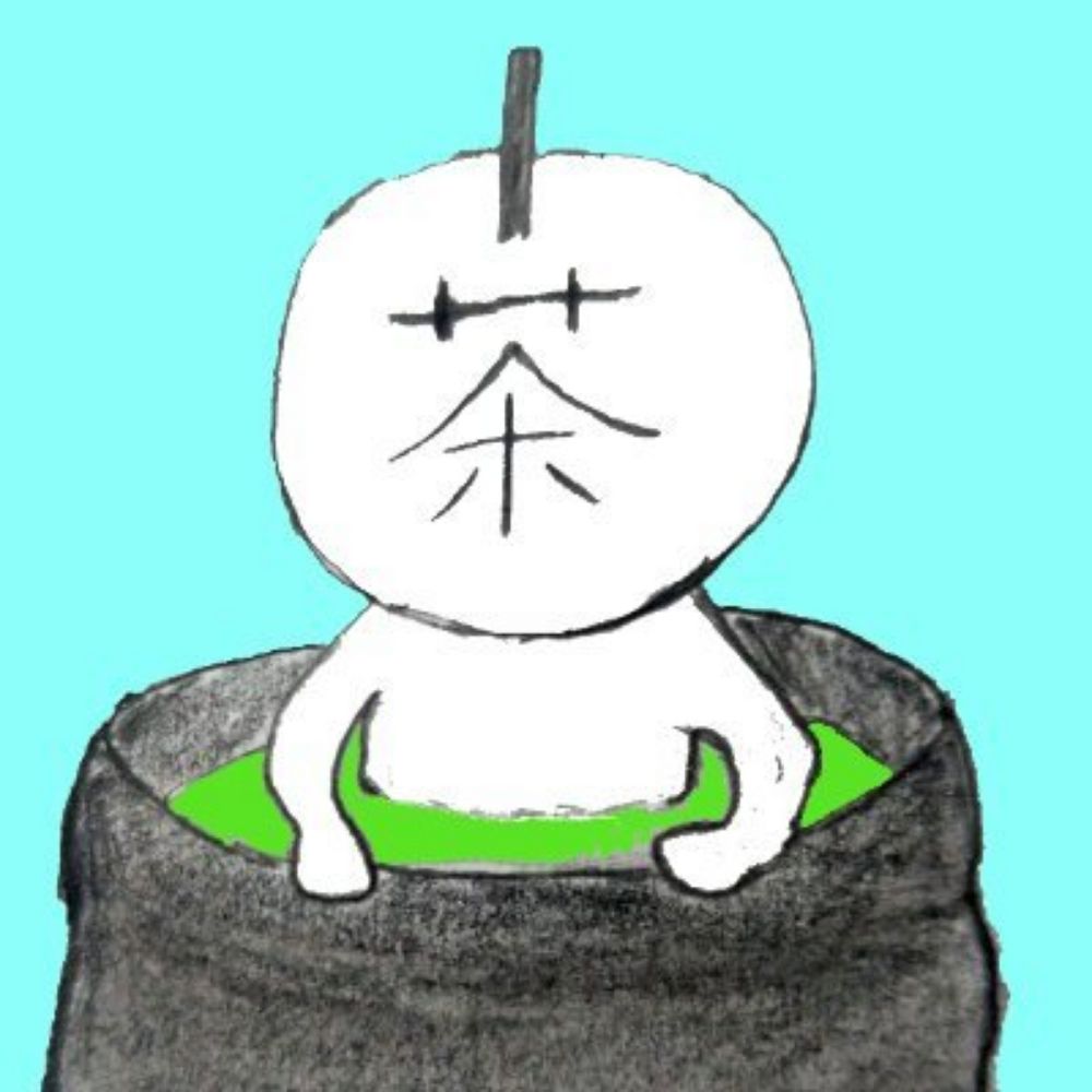 粗茶柱着物