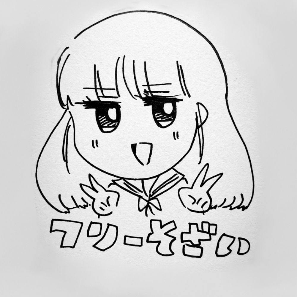 プレ 試験運用中