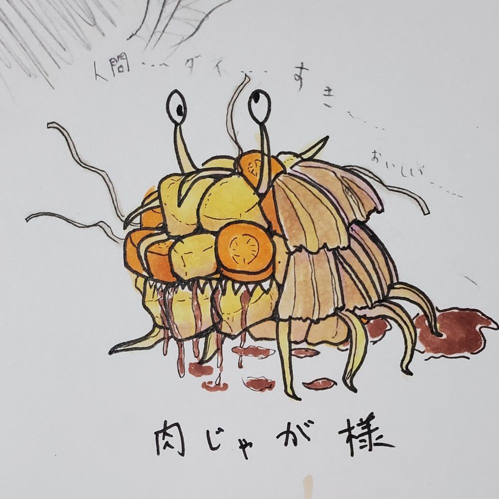 ねこの