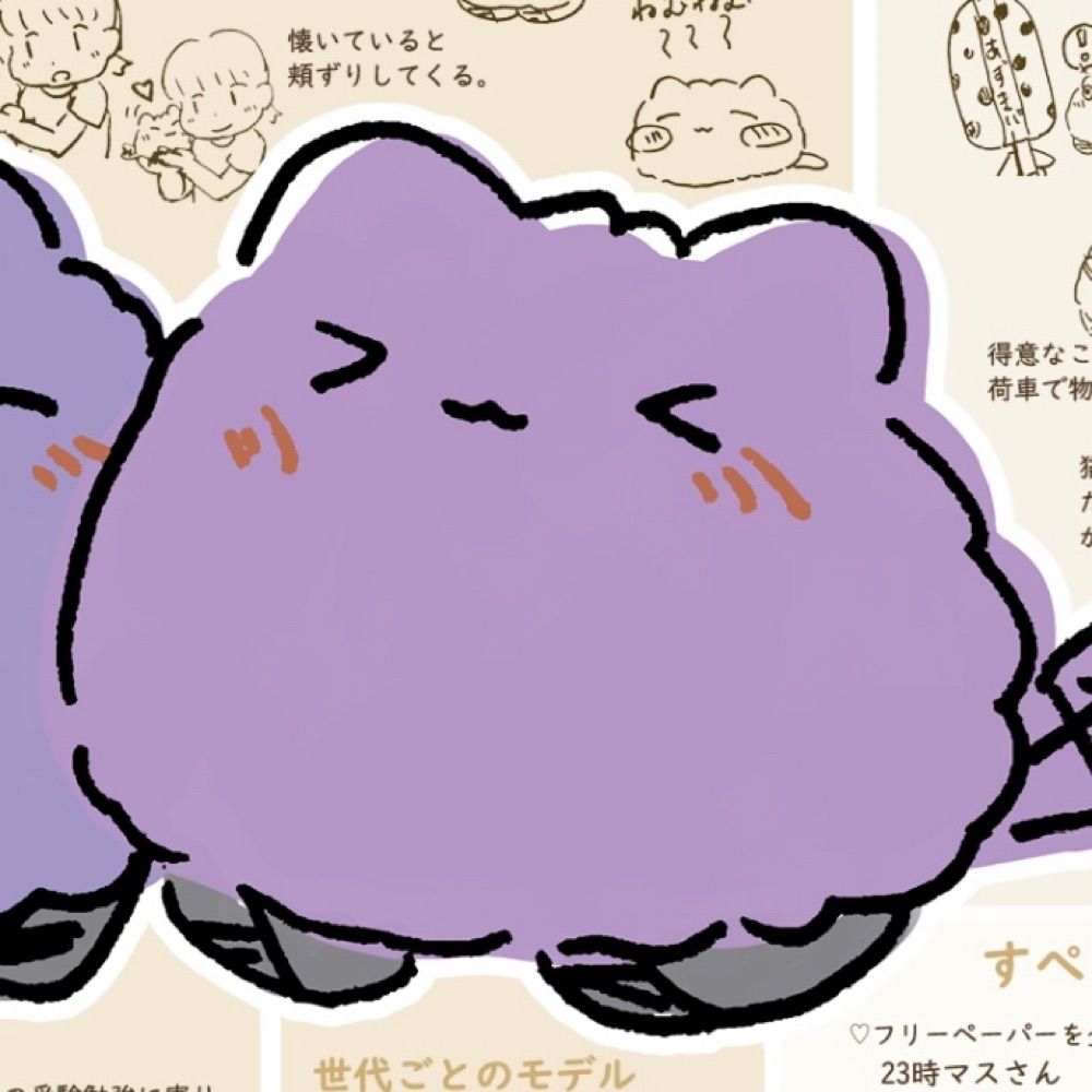 もりた だんご