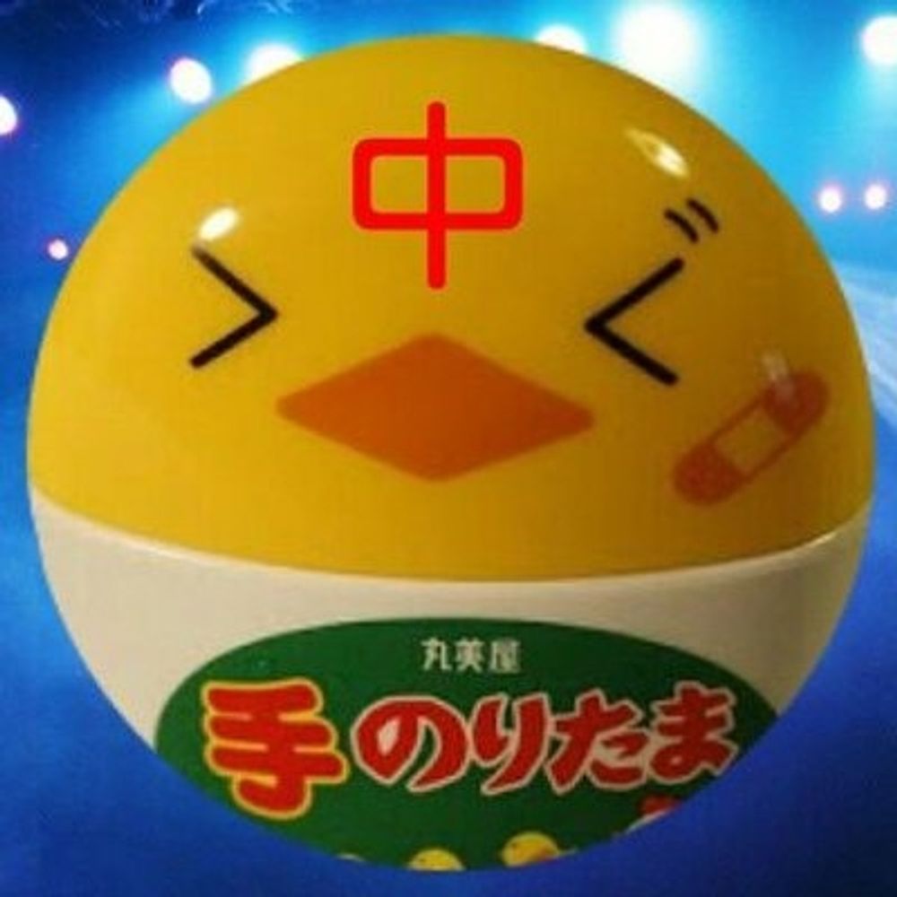 ぉさん