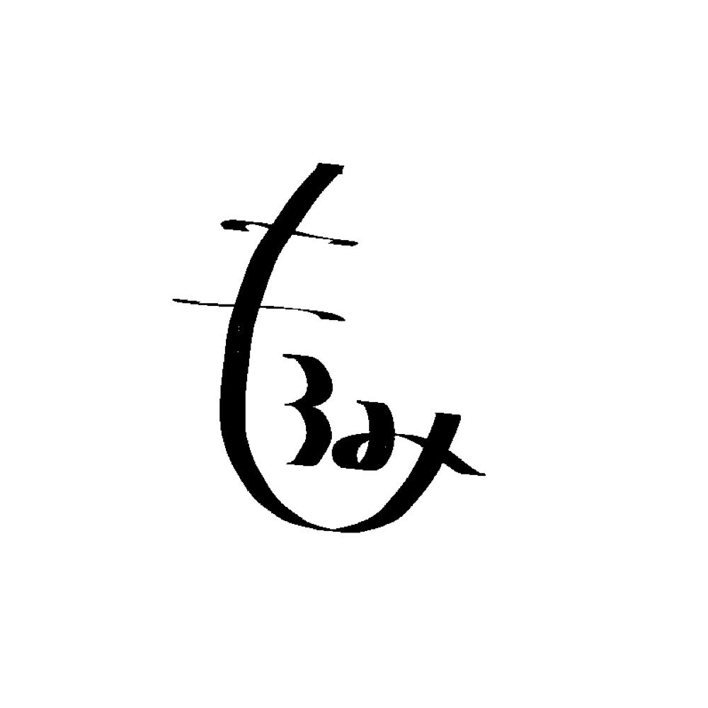 諸見里もろ実