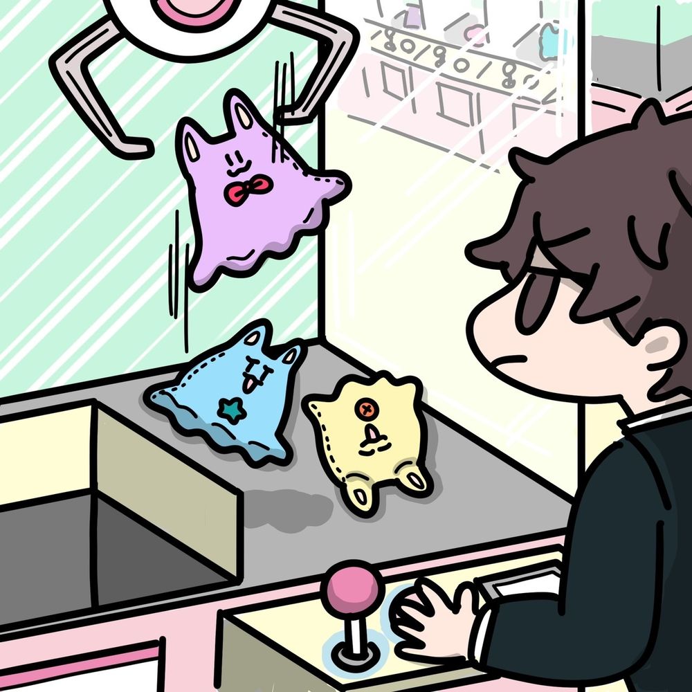 いと