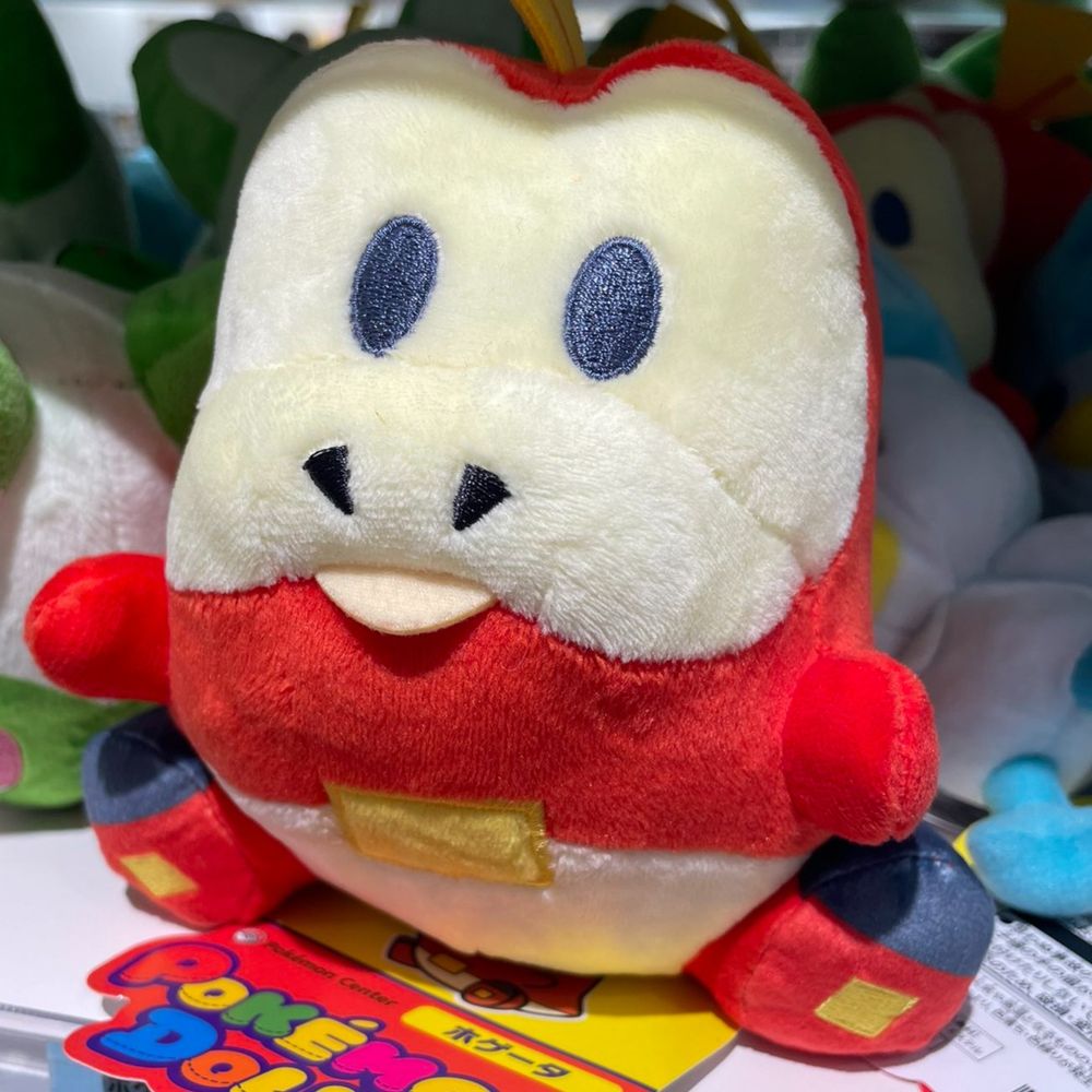 てお