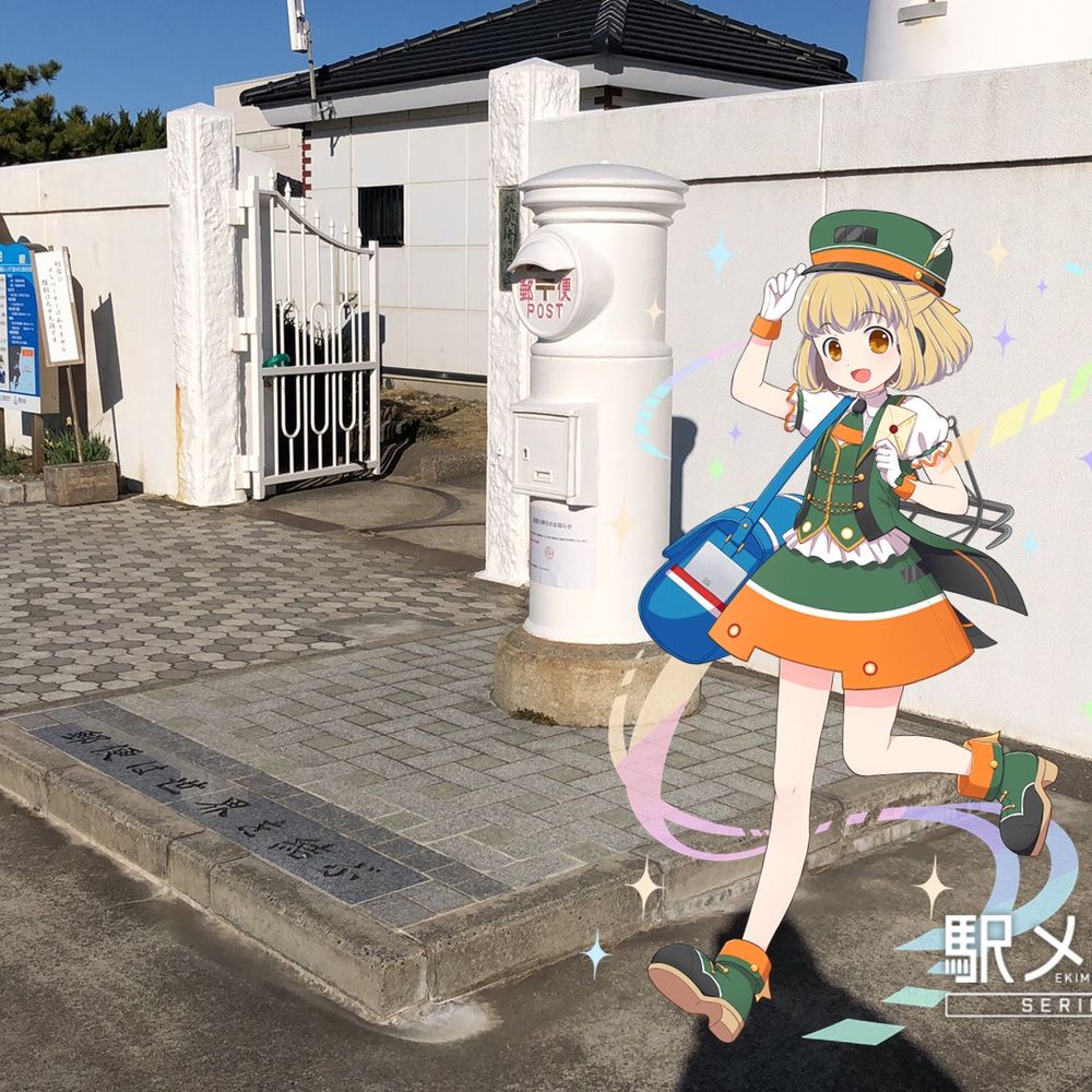 むー