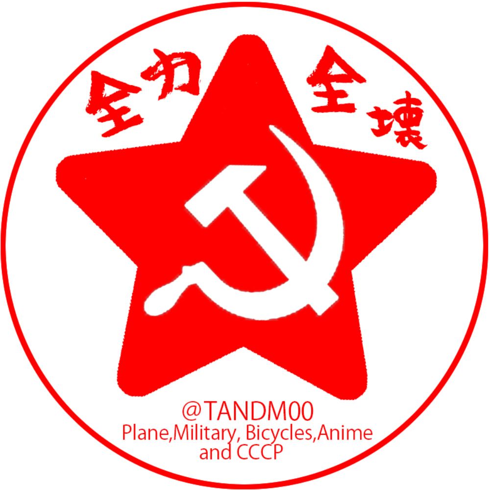 引越し予定地