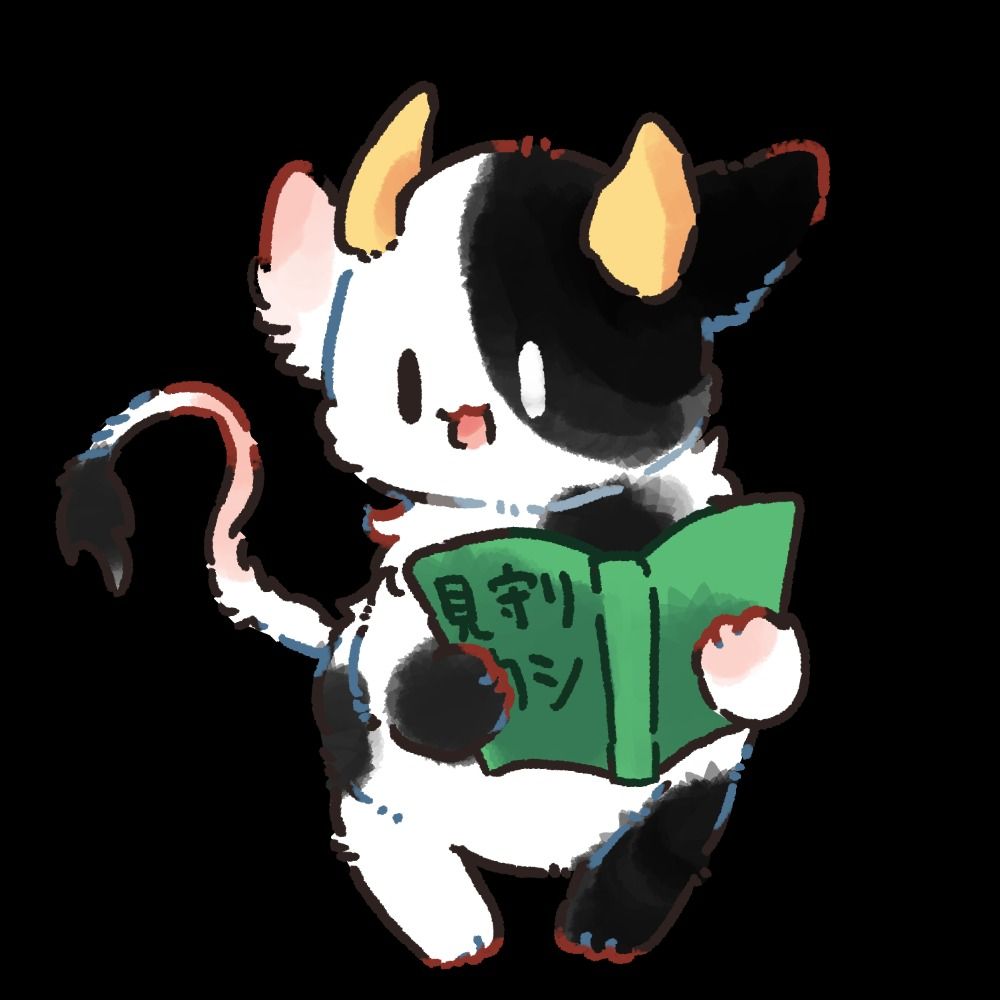うっしー