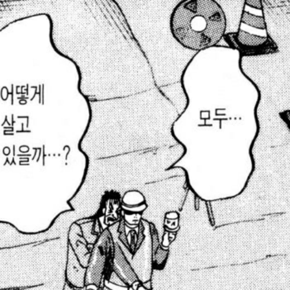 에움