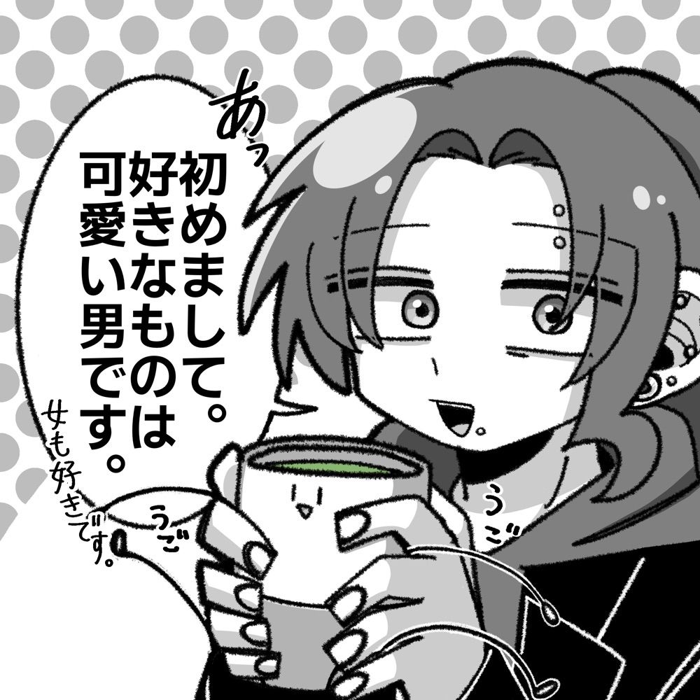 ぬこ抹茶