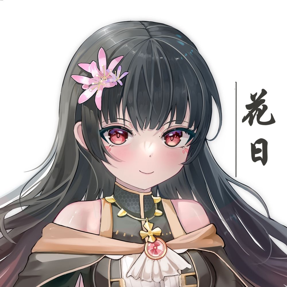 広川花日ᰔᩚ