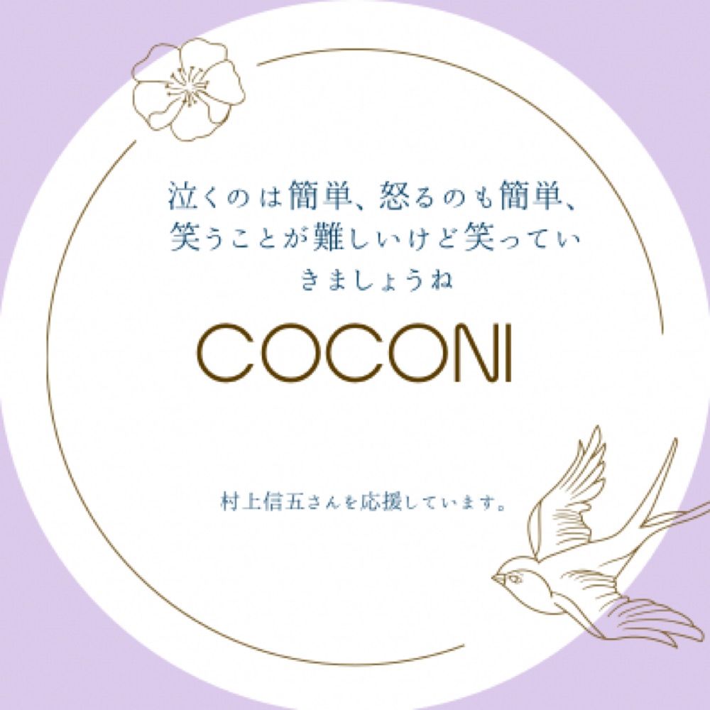 ここに