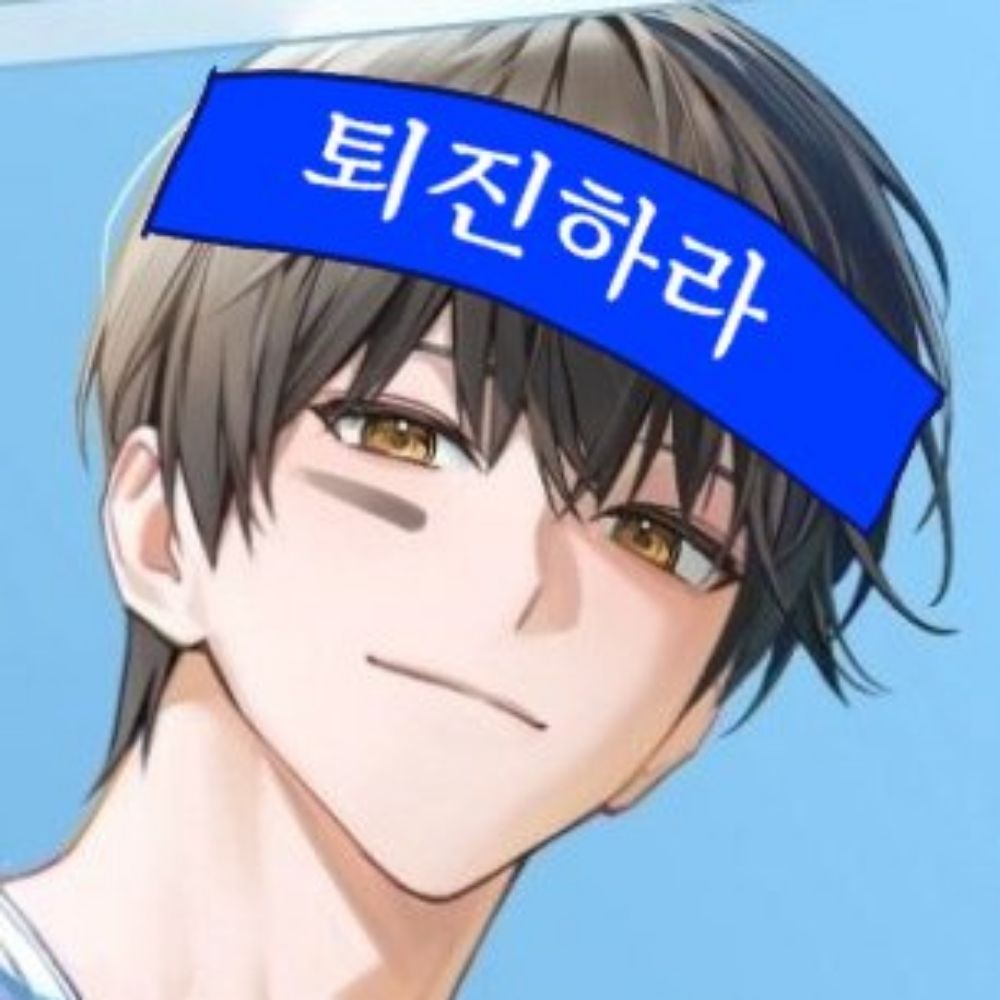 박문대마누라