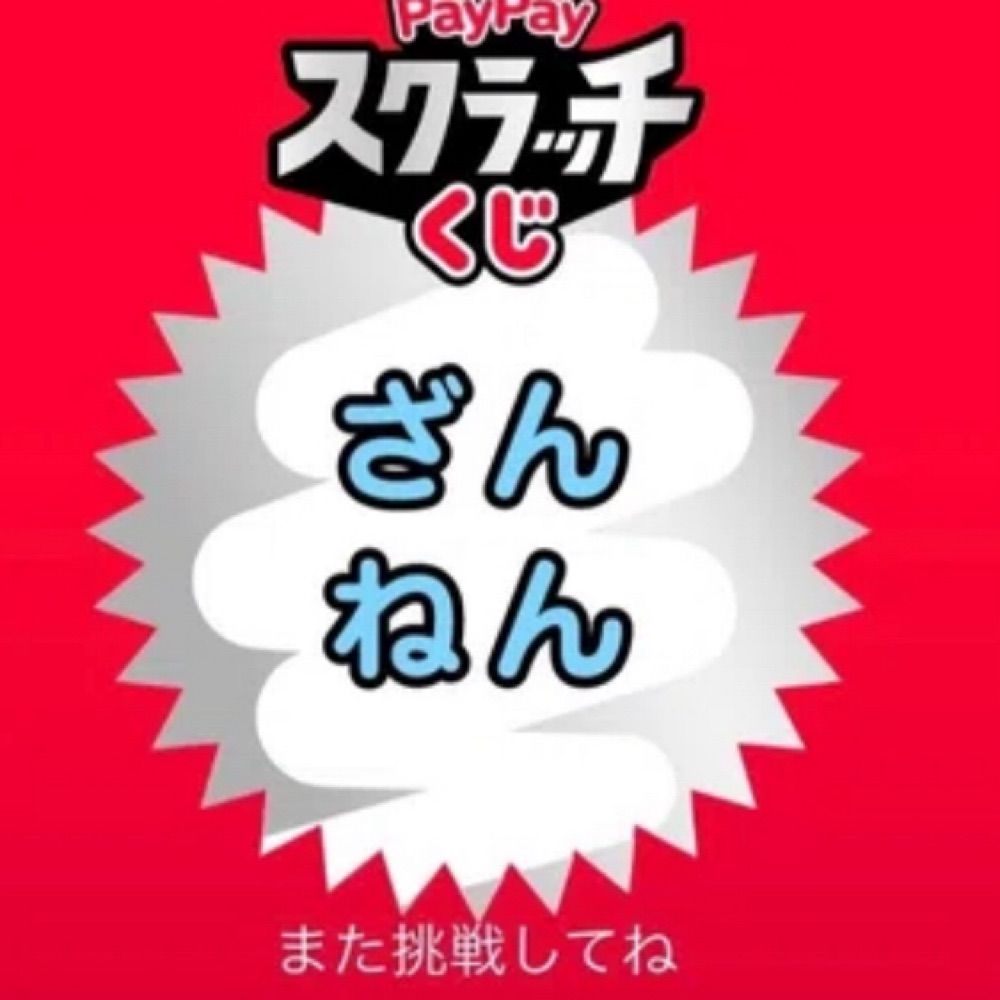 北方領土