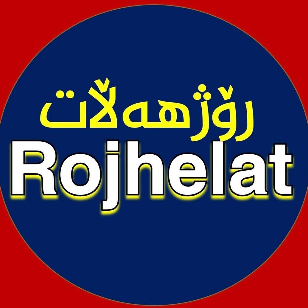 Rojhelat - ڕۆژهەڵات