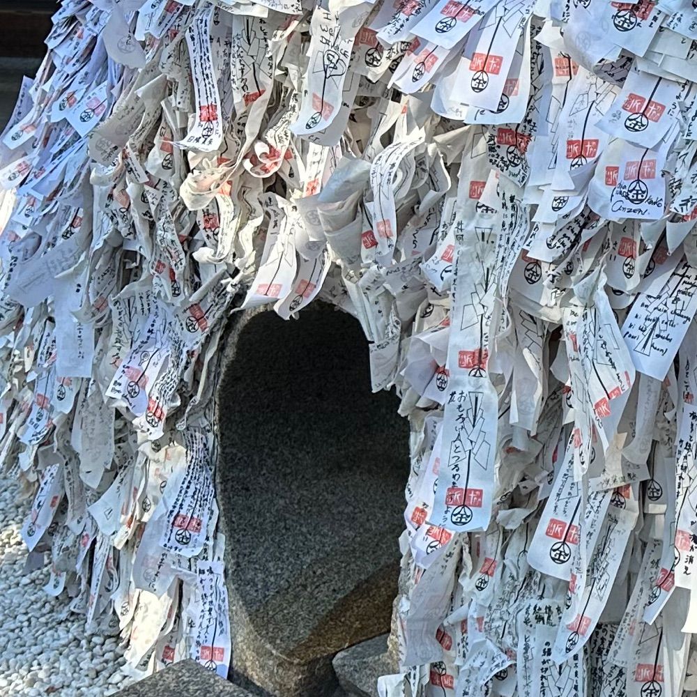 ⛩️良縁に恵まれたい⛩️