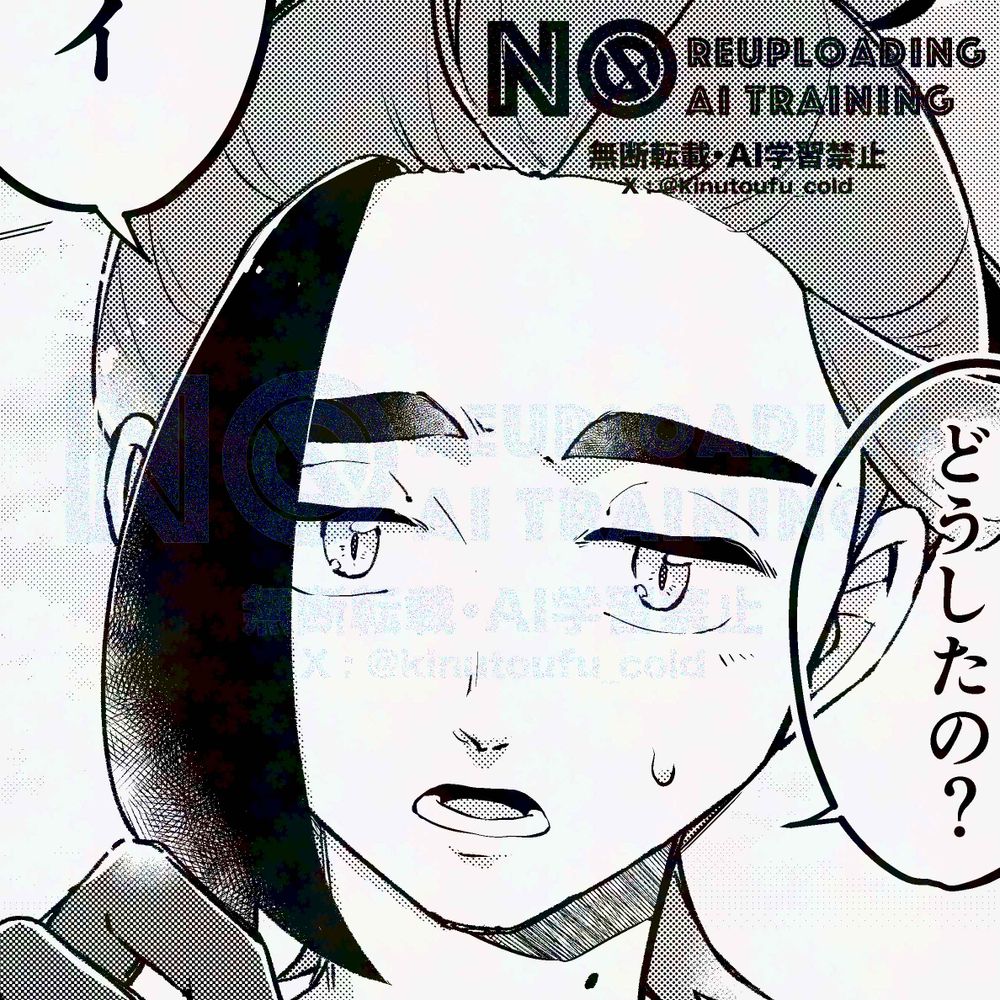 れいとうふ
