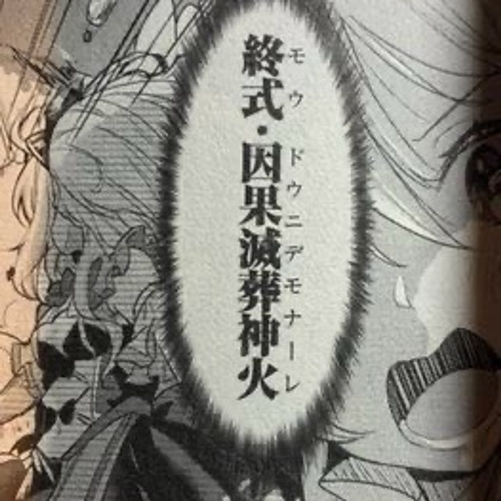 タメゾウ