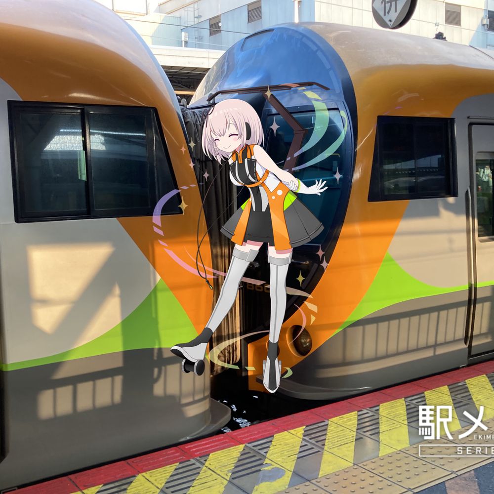 Nanashi