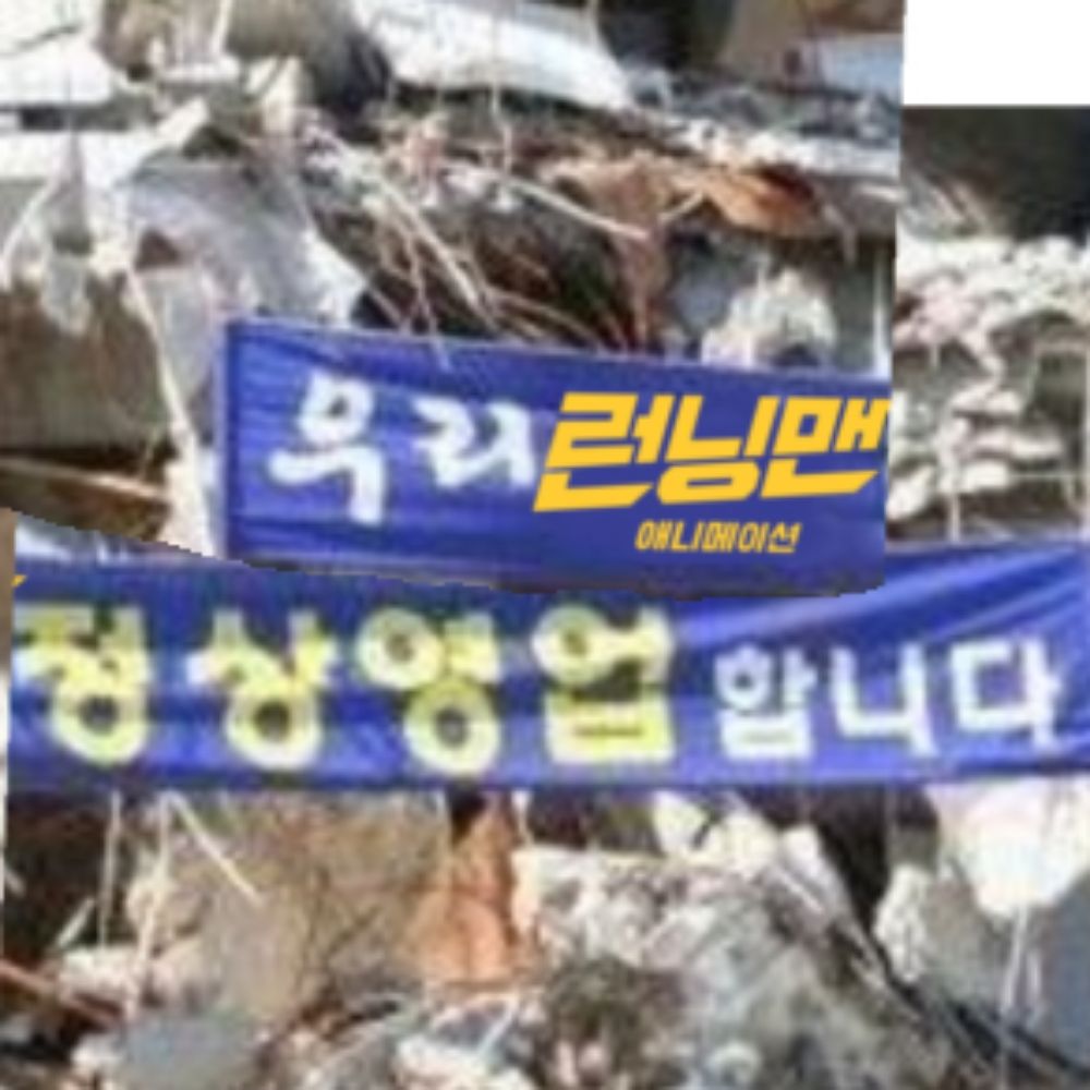 고틴