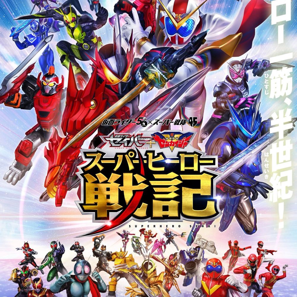 A Teen That Like Toku, Tokutubers and Other Things
