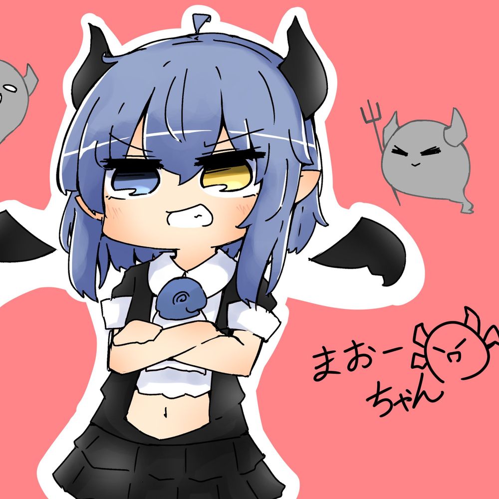 まおーちゃん