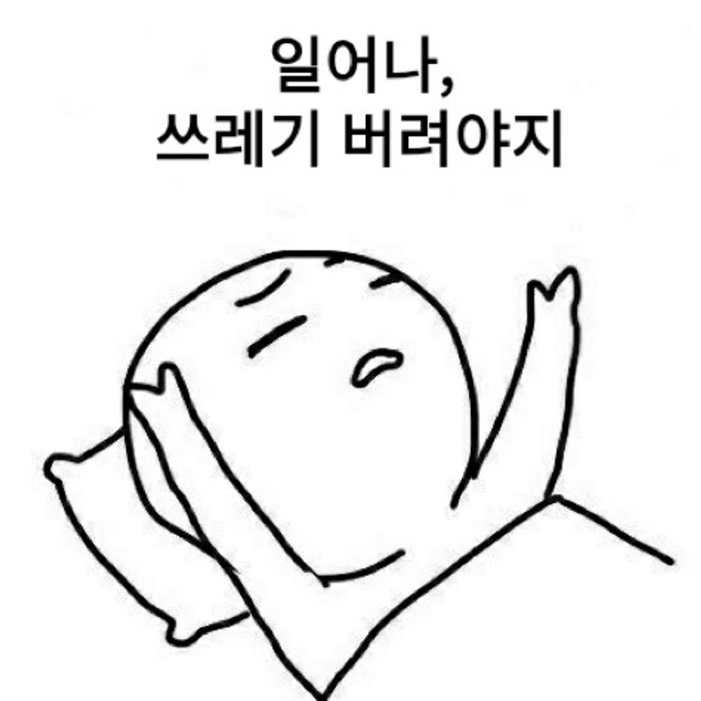콩G