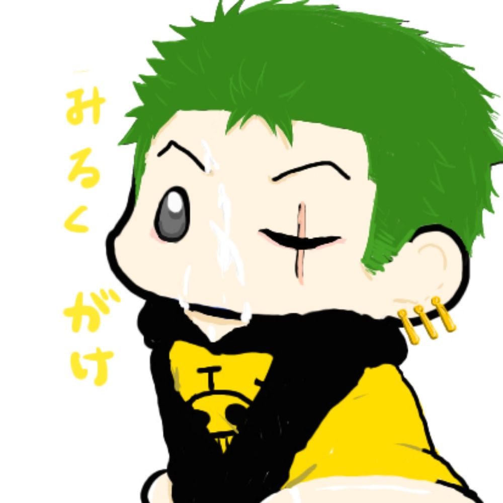 伊達
