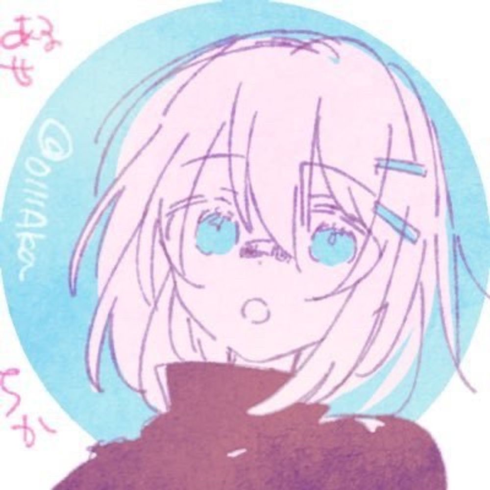 あか