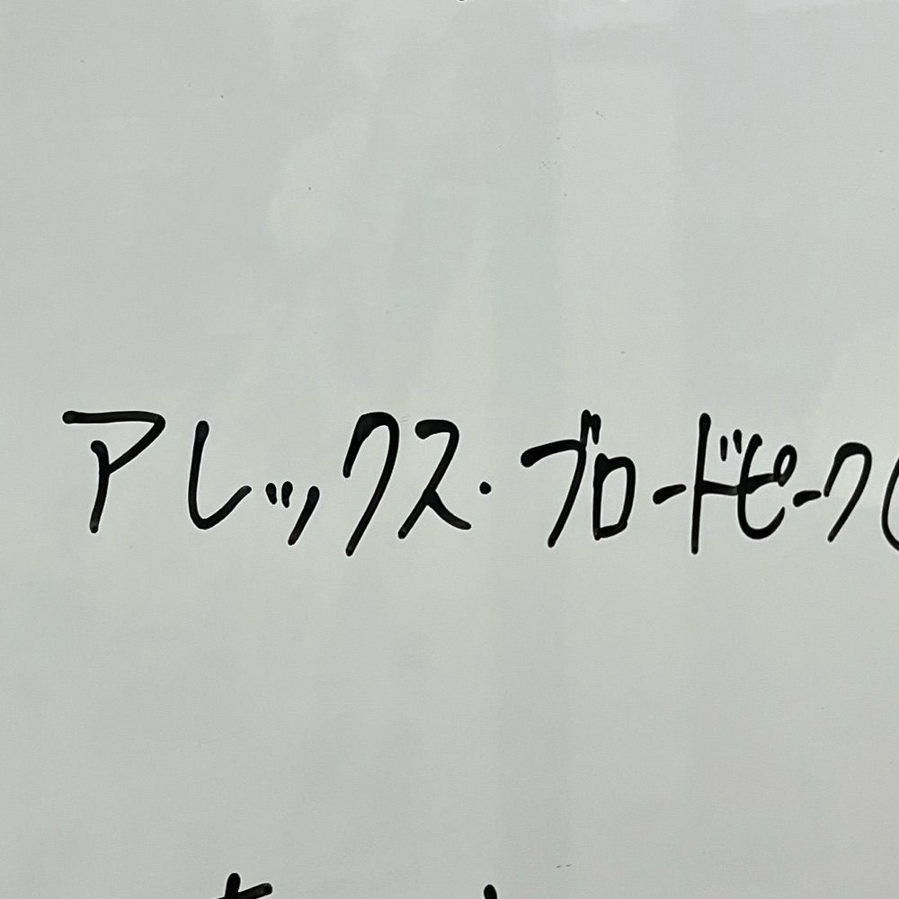 きたむ