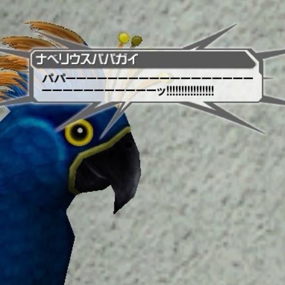 クグツ