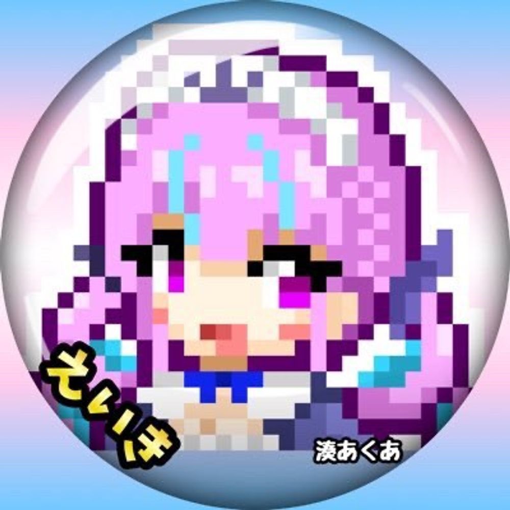 えいき