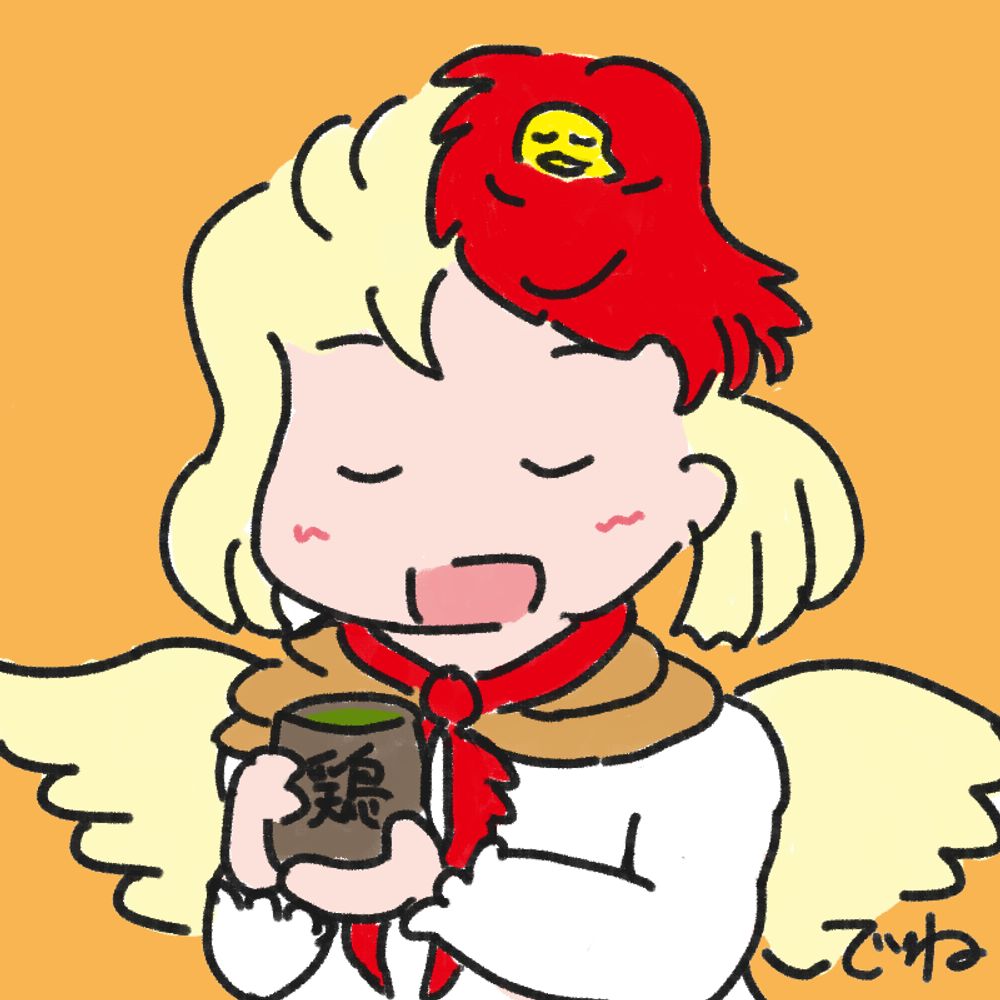 でね🐤春例大祭せ38a