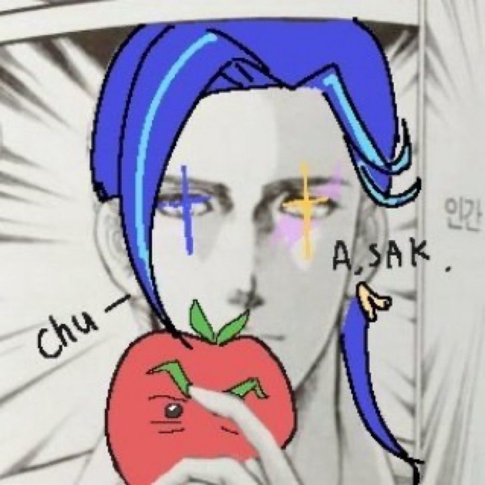 에임
