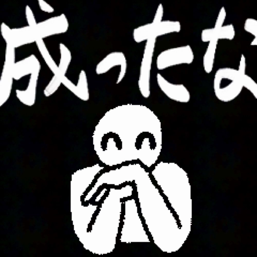 ちゃす