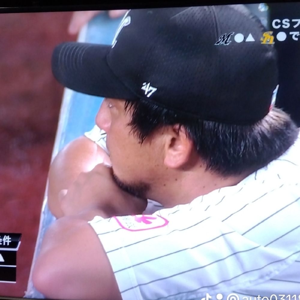 みー