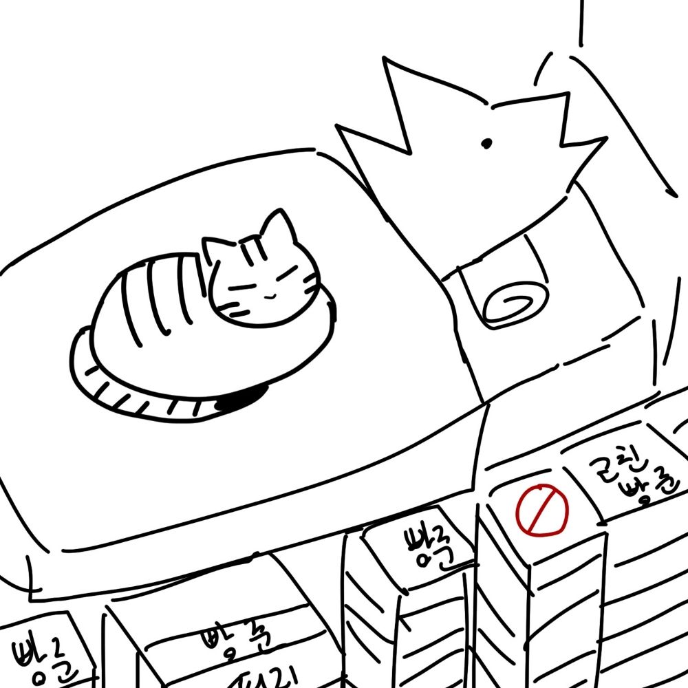 누구임