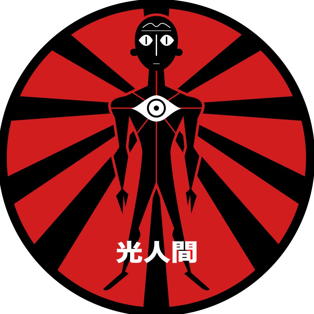 LUX HUMANS/ HIKARI NINGEN 光人間