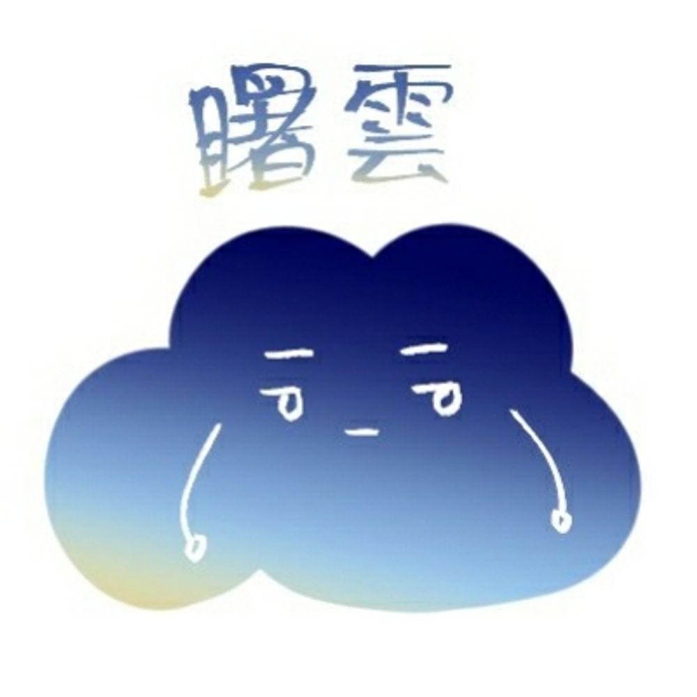 서운