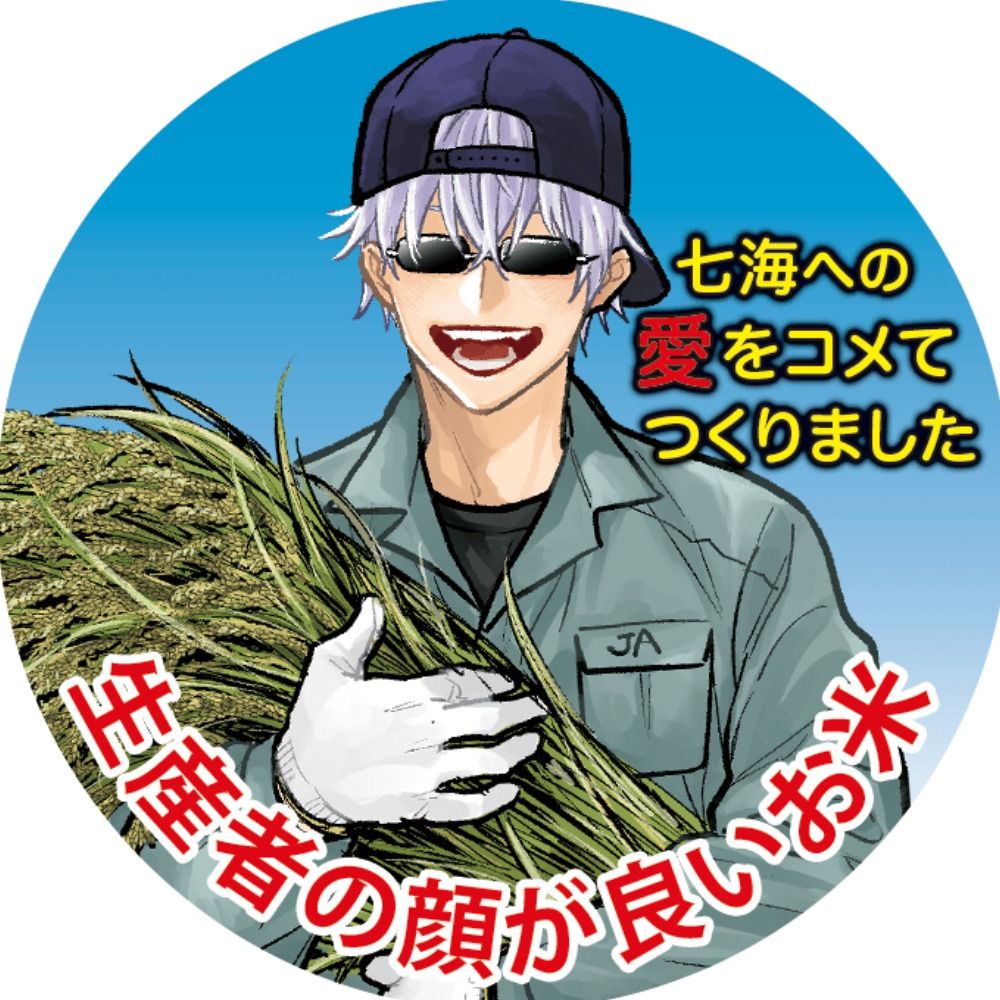 カギ