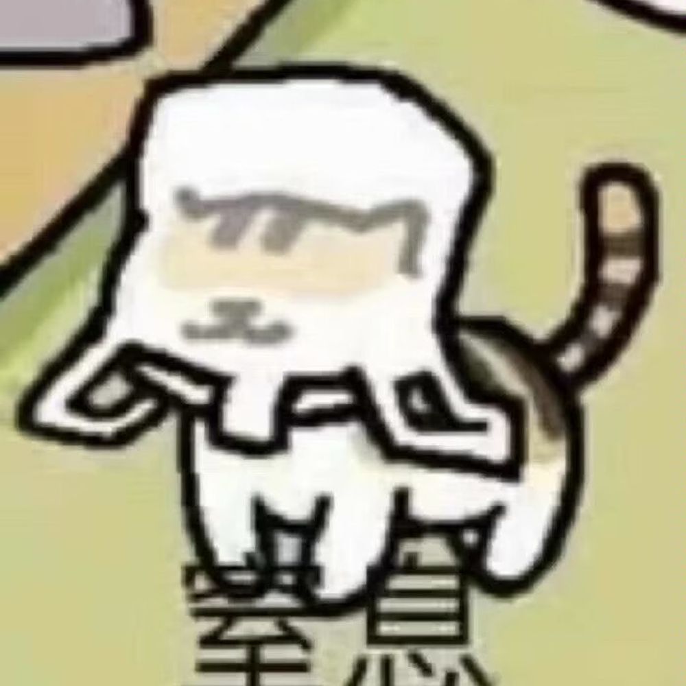 坐坐