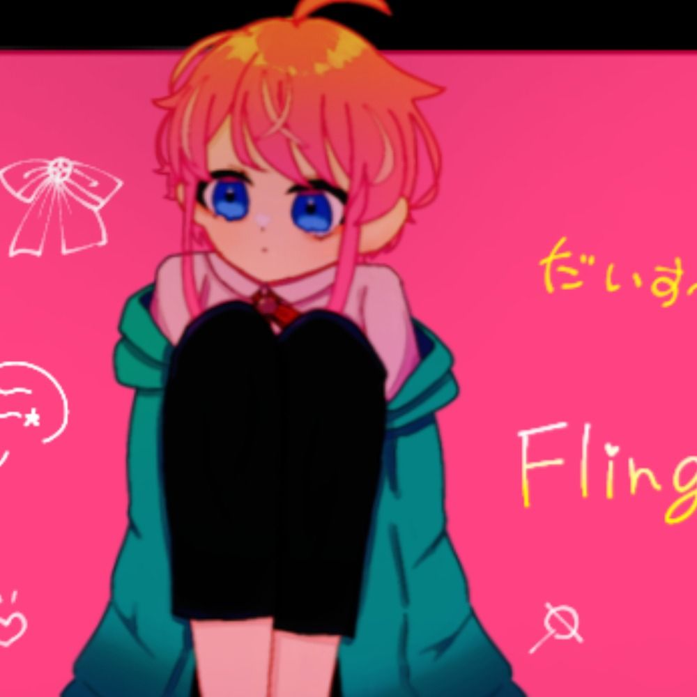 あめ