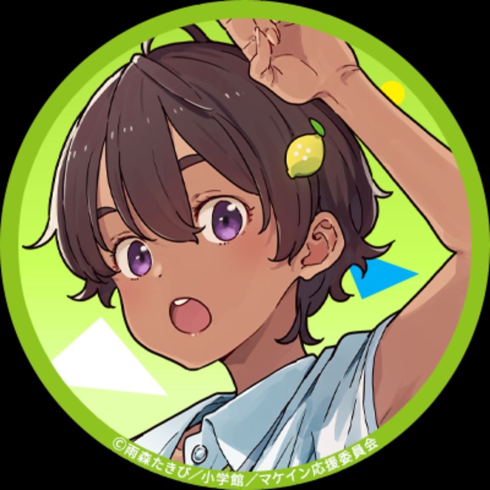 アイシア