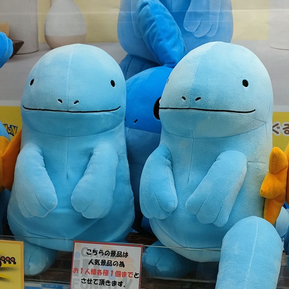 ほたびんとろ