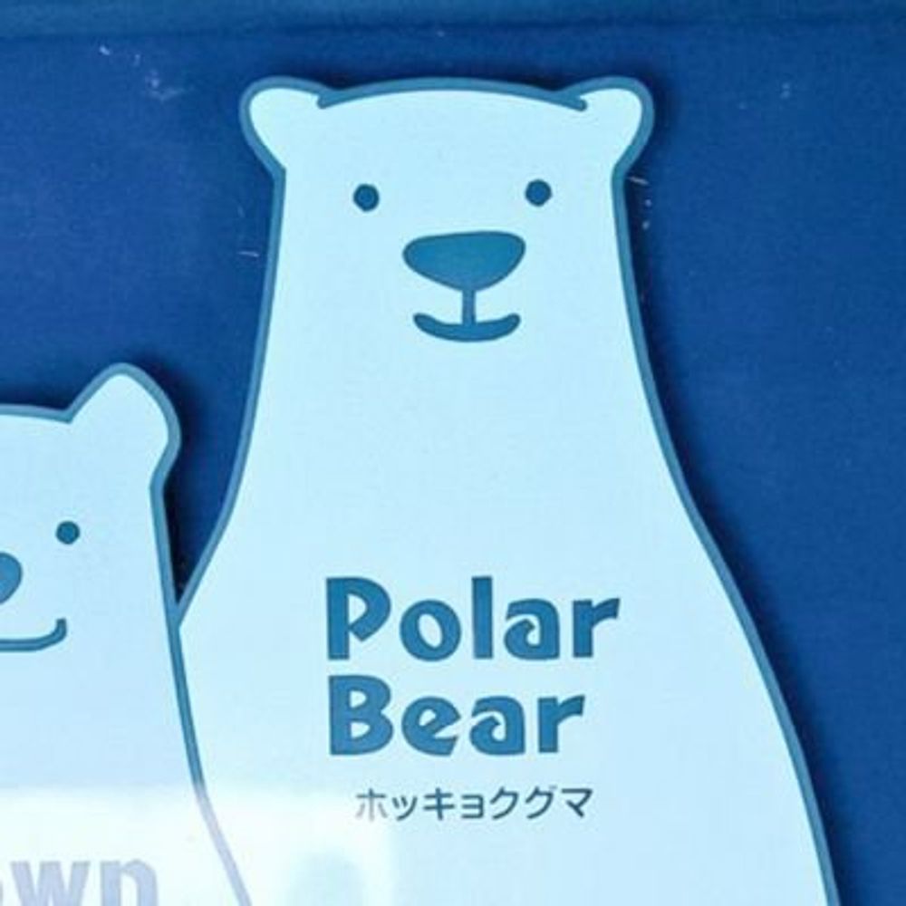ぽべ🐻‍❄️