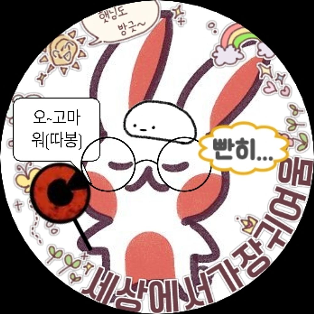 뮤지성