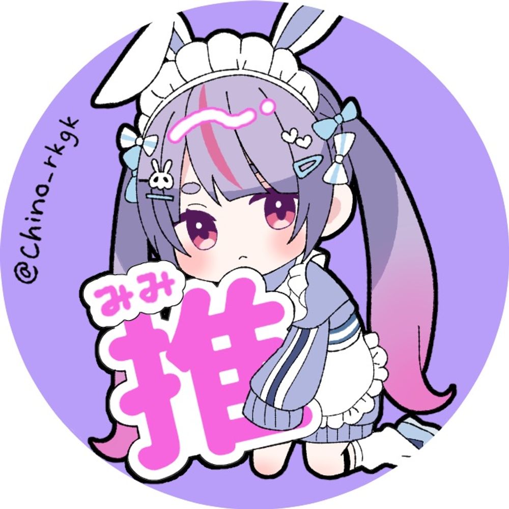あお