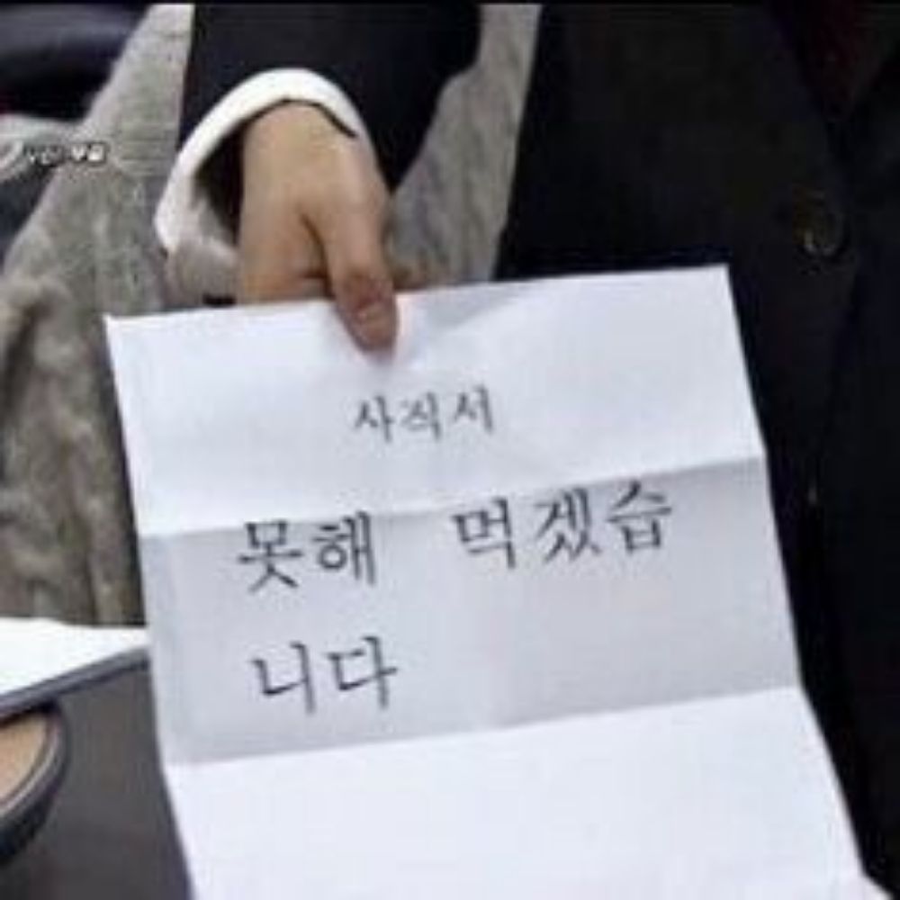 프리나이트