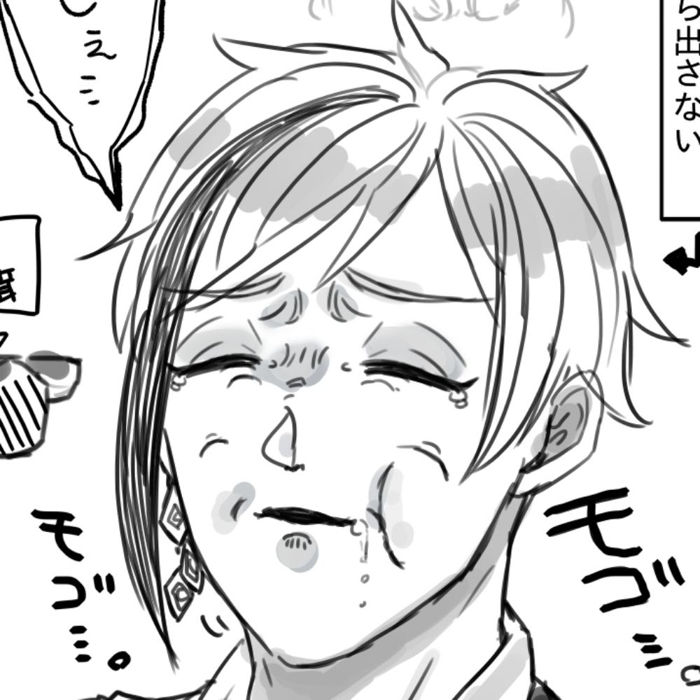 さわひと